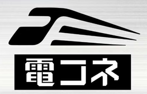 株式会社電コネ